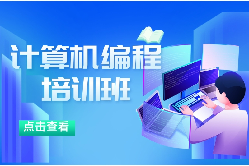 番禺教育机构的最新动态与发展趋势
