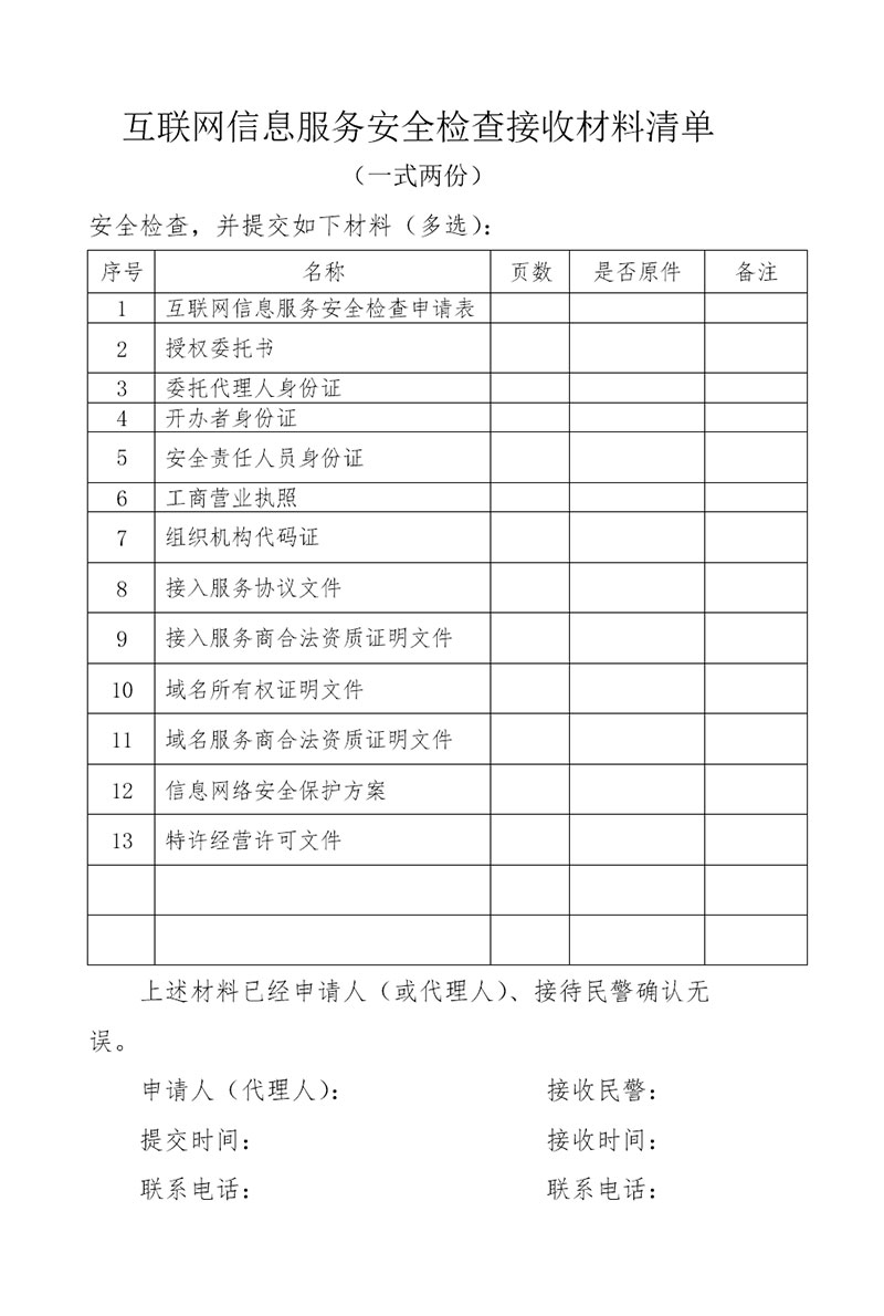 番禺教育:在知识的海洋中航行