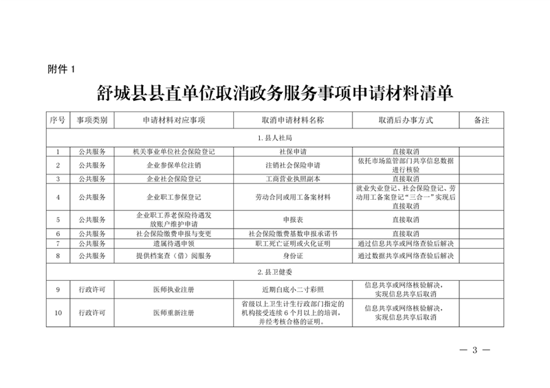 教育新世界:新时代的教育变革与展望