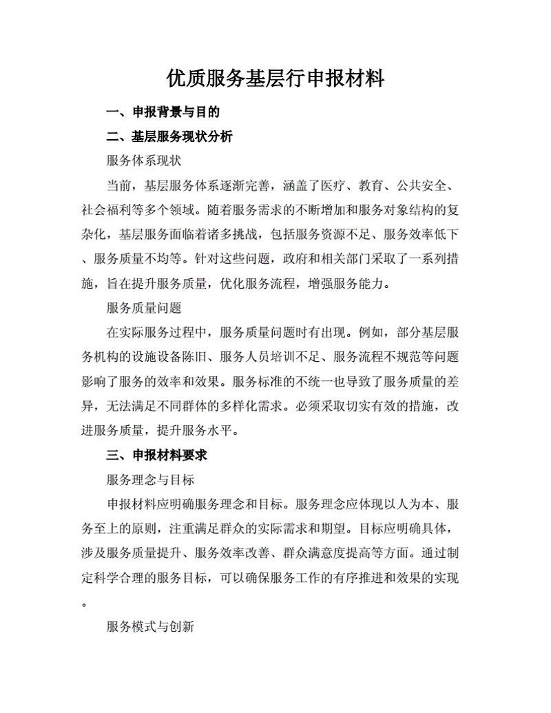 番禺教育机构的最新动态与发展趋势