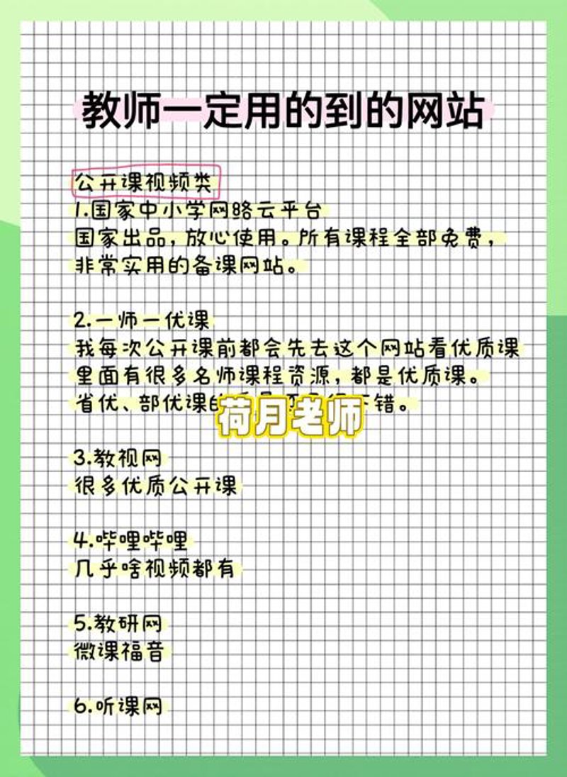在线学习平台:新时代教育的桥梁